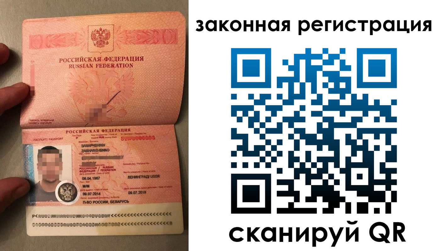 временная регистрация собственник в Зернограде